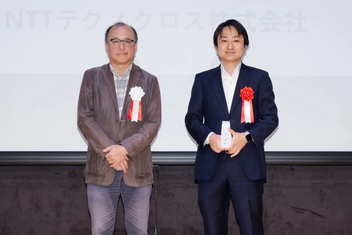 NTTテクノクロス株式会社の受賞風景