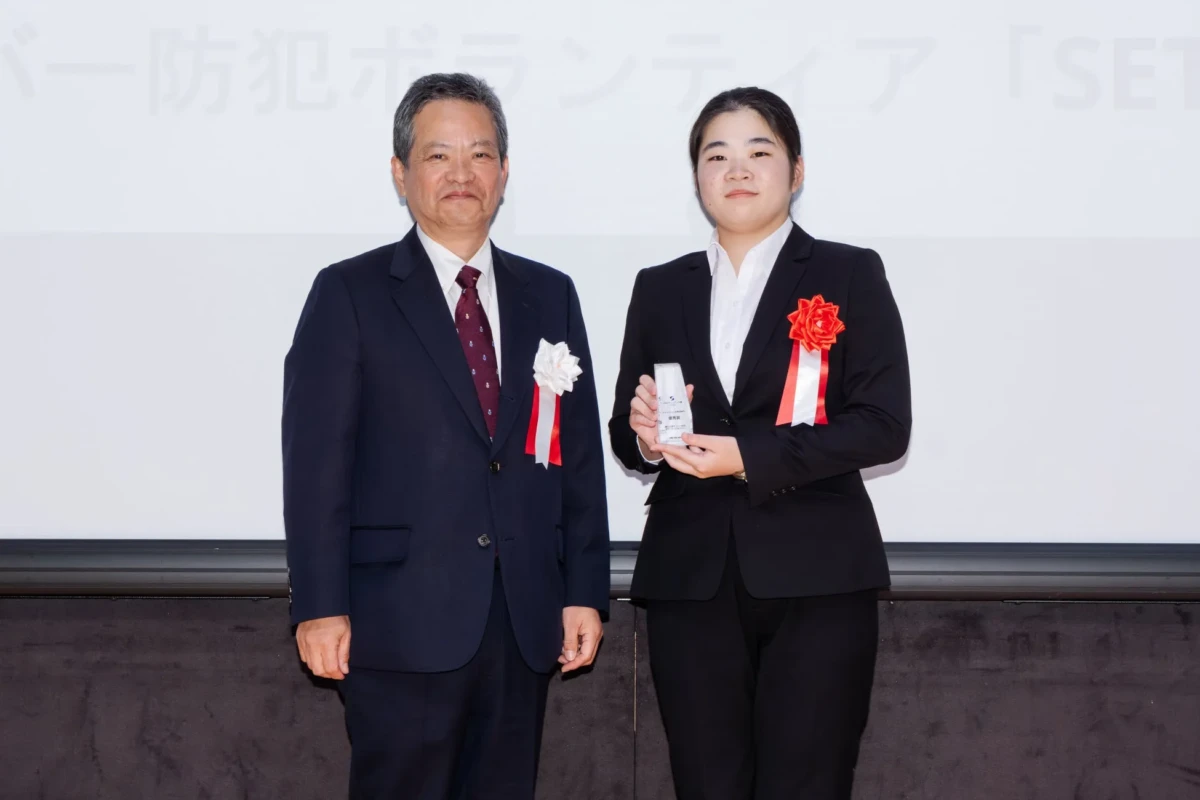 香川大学サイバー防犯ボランティアSETOKUの受賞風景