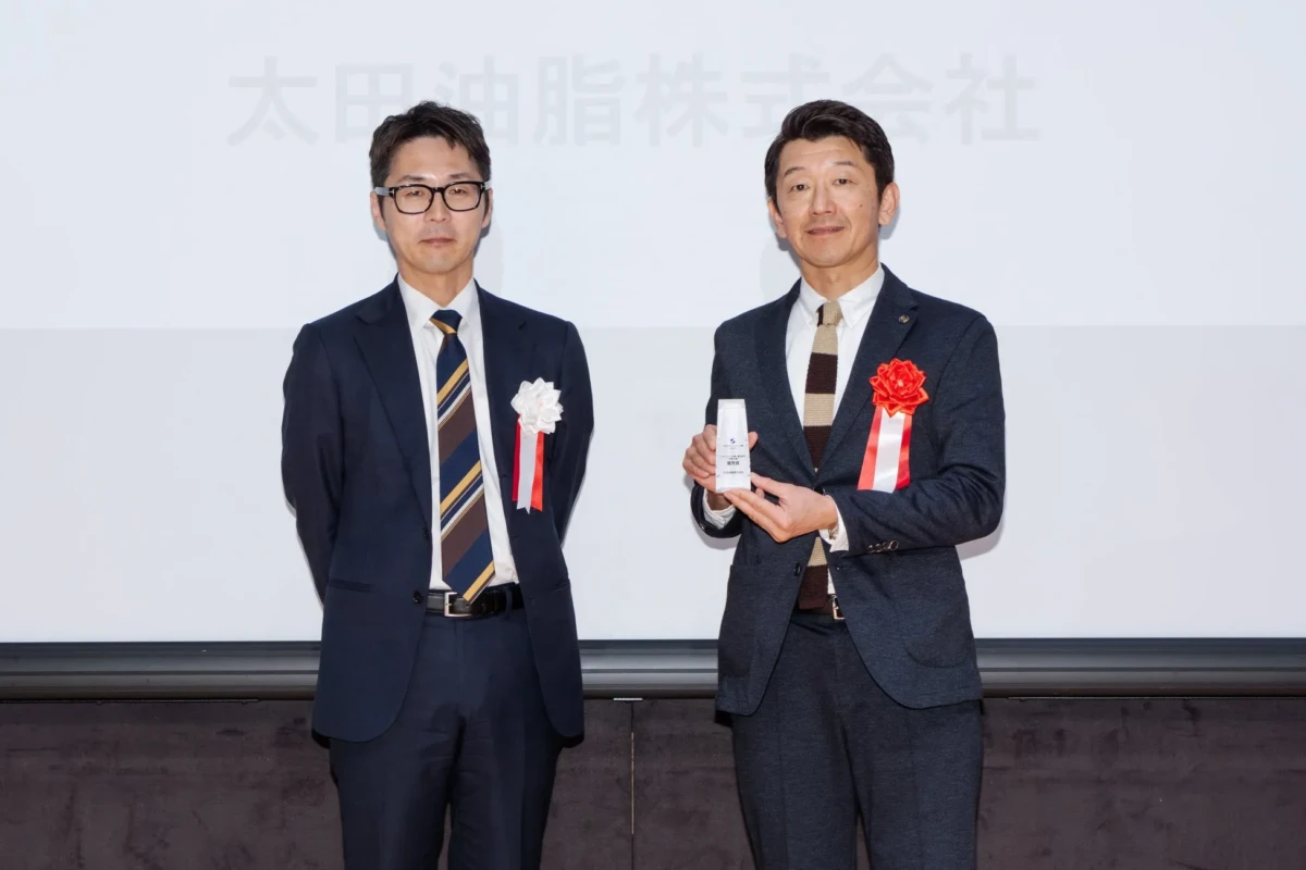 太田油脂株式会社の受賞風景